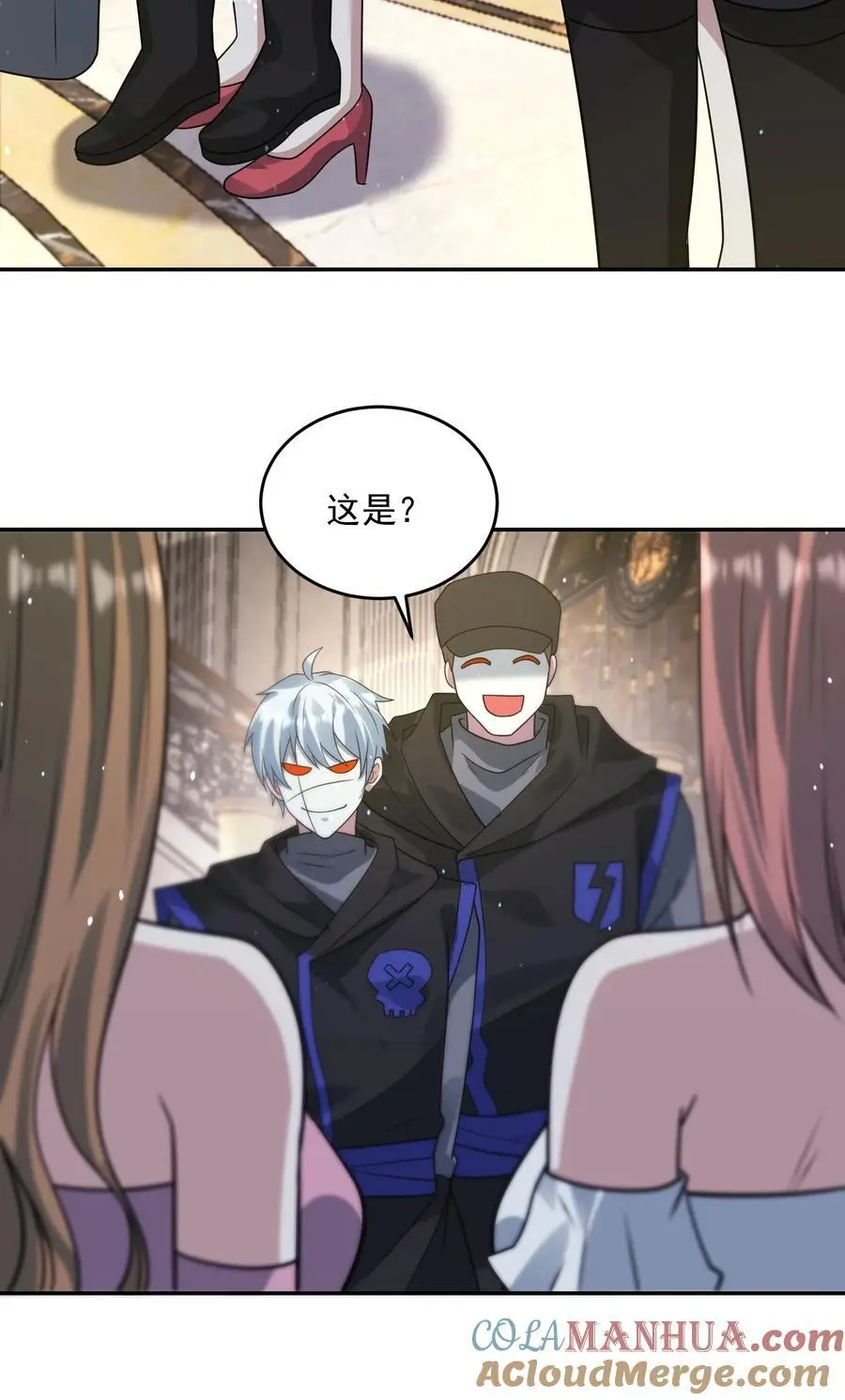 第214话 给你的见面礼 第33页
