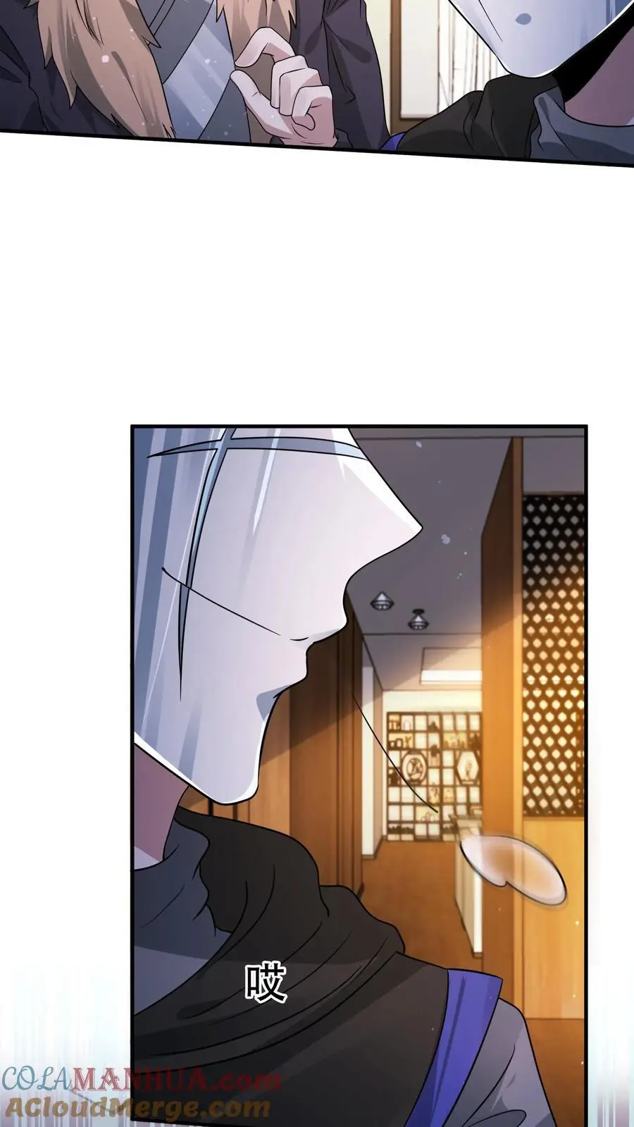 第213话 加入激进派 第17页