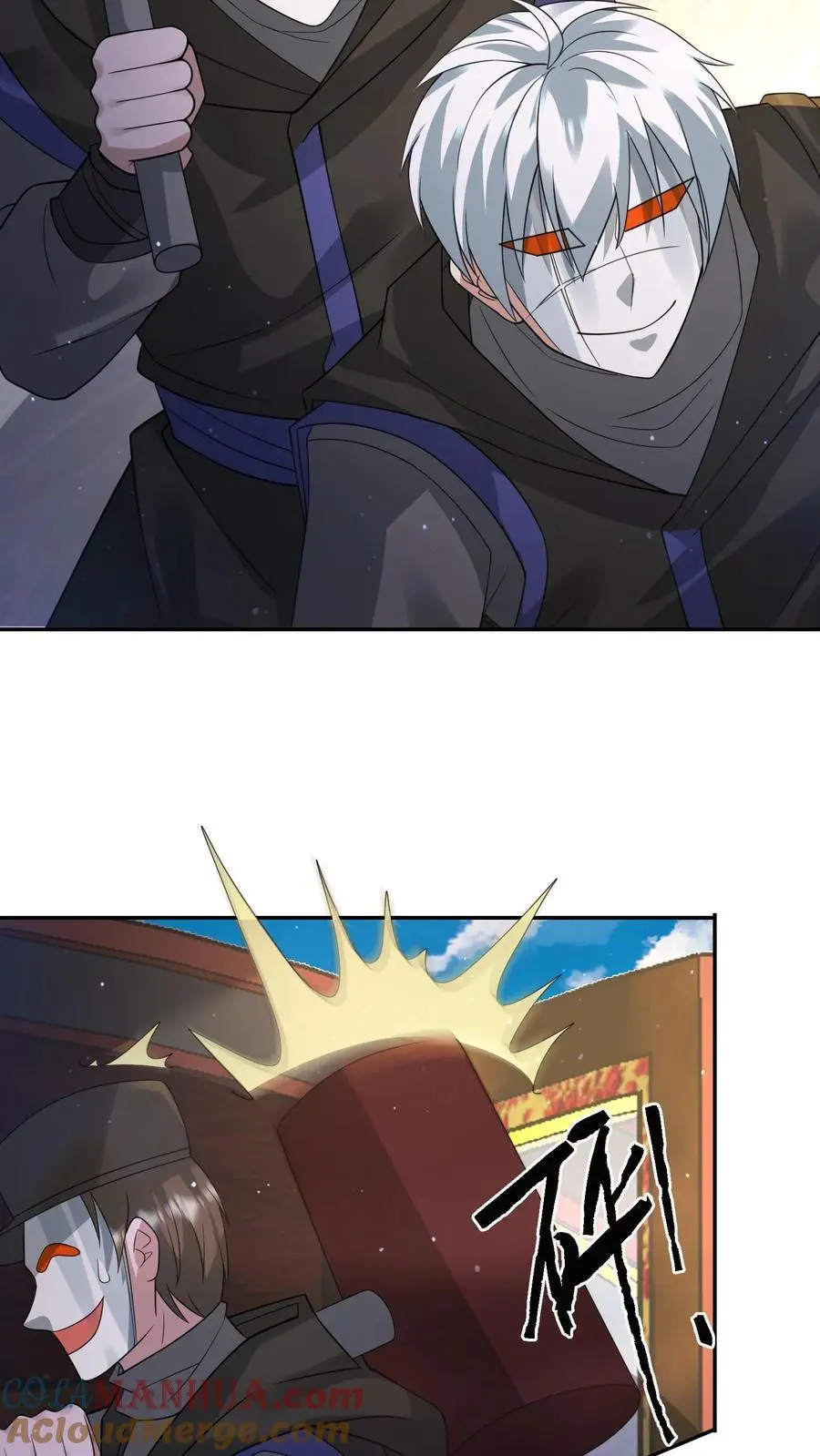 第210话 天链城城主 第7页