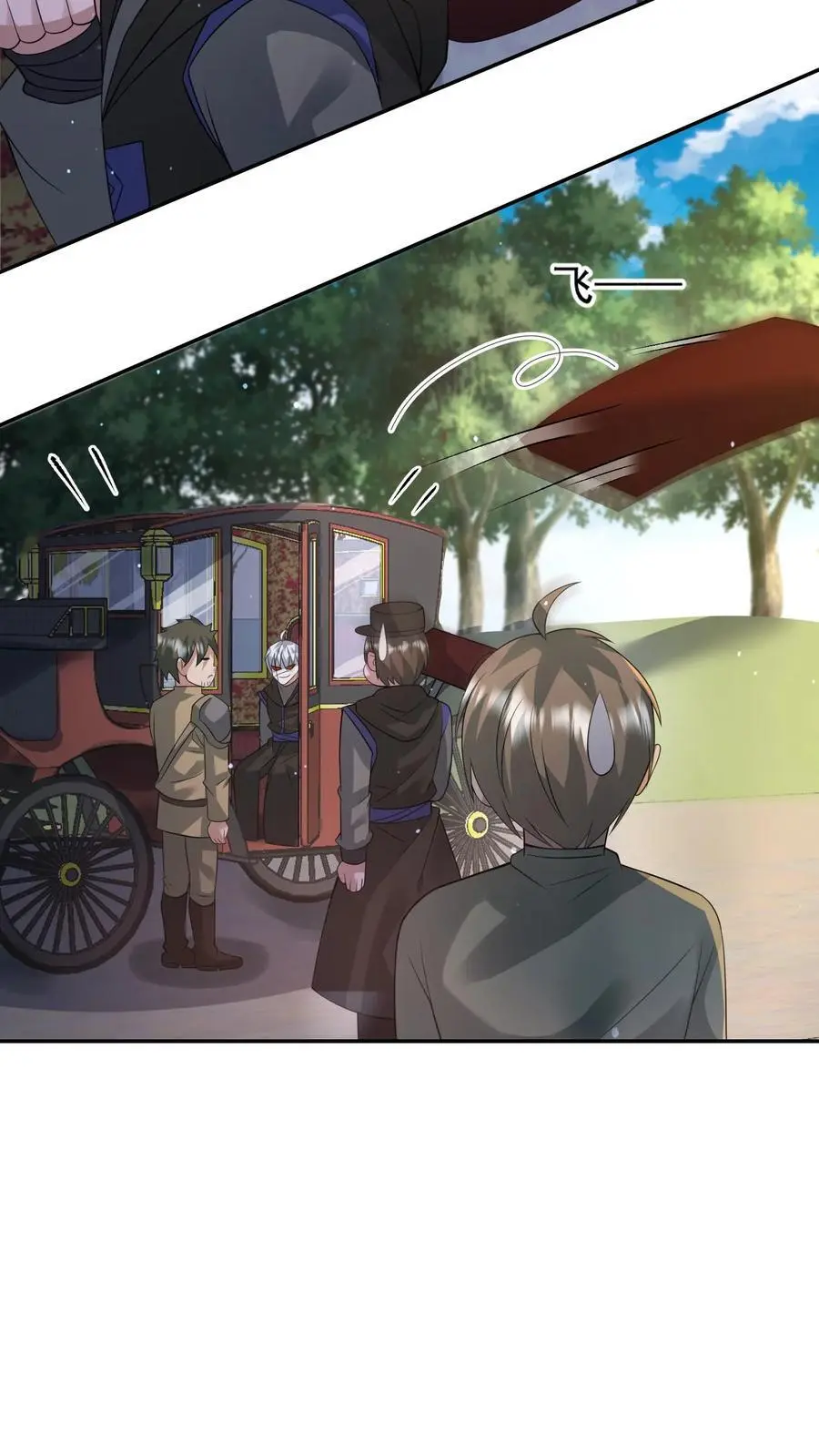 第210话 天链城城主 第8页