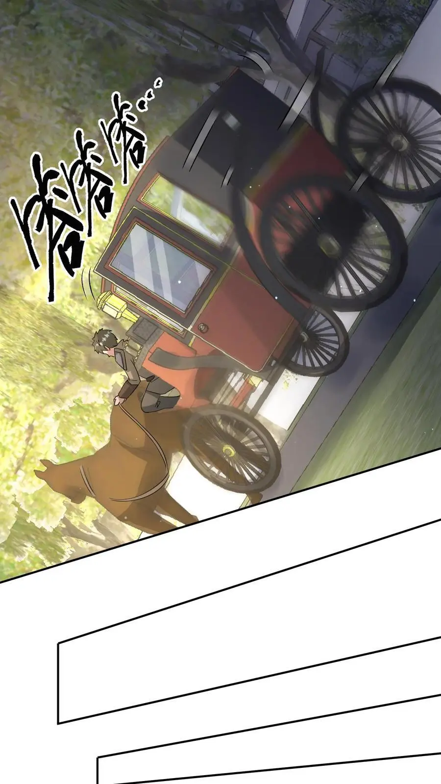 第210话 天链城城主 第14页