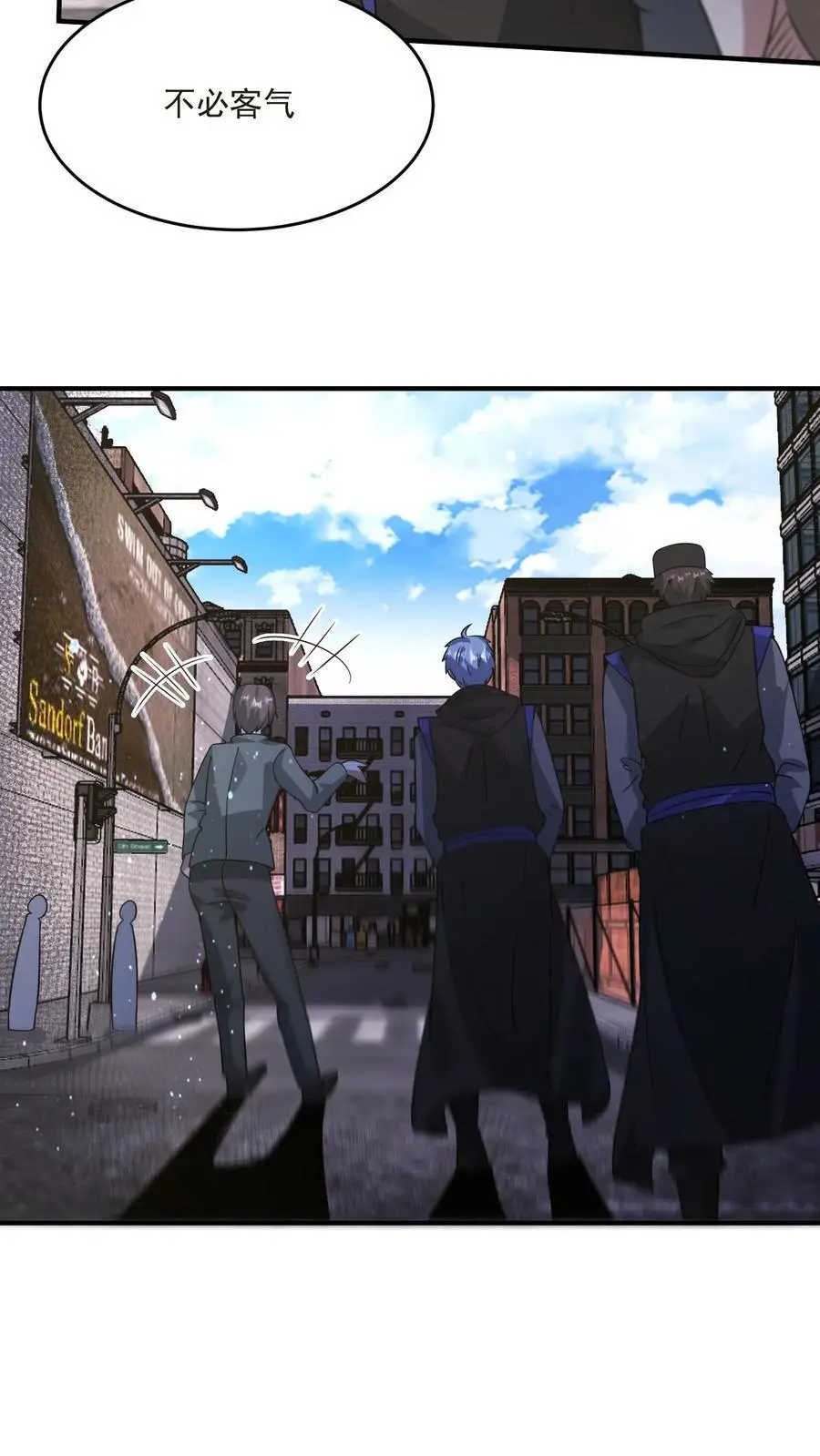 第209话 可靠的新伙伴 第22页