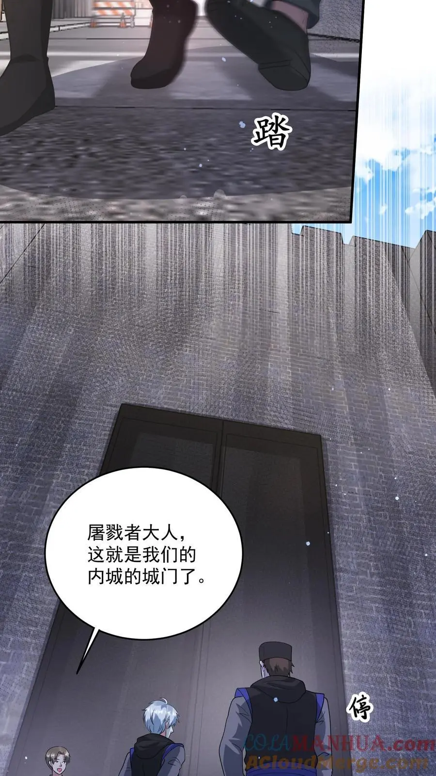 第209话 可靠的新伙伴 第27页