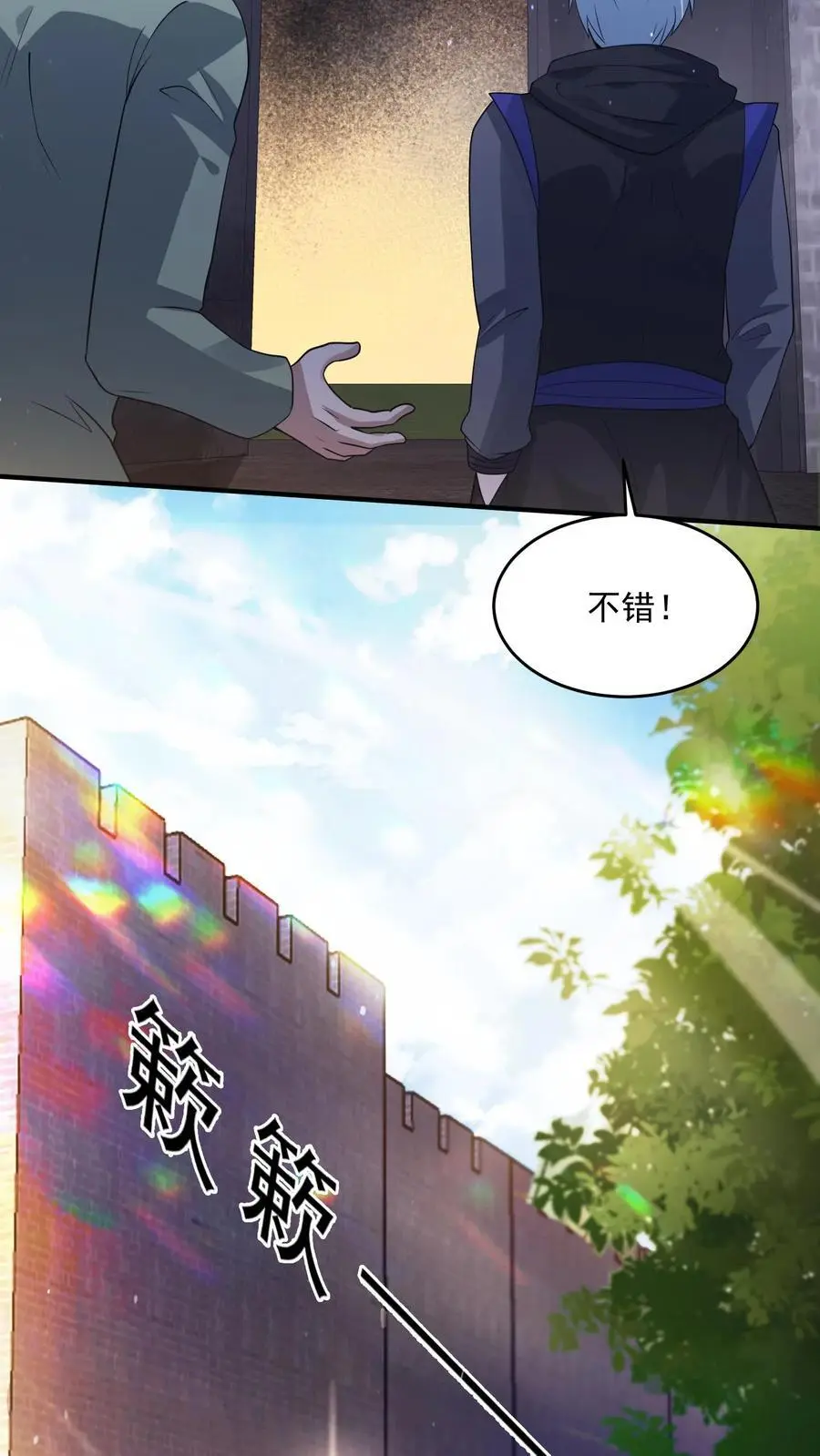 第209话 可靠的新伙伴 第30页