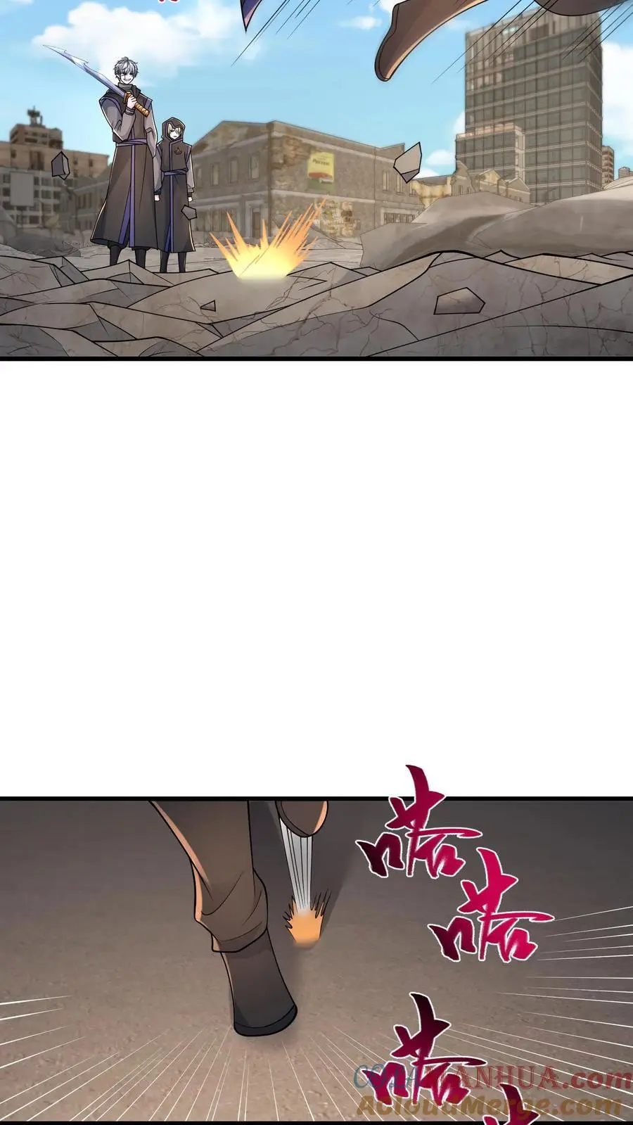 第208话 荒谬的言论 第3页