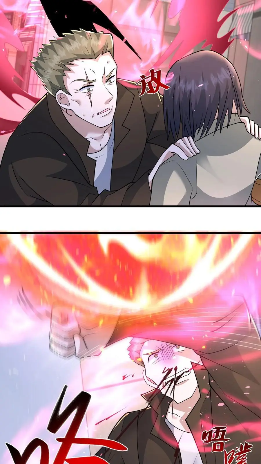 第208话 荒谬的言论 第10页