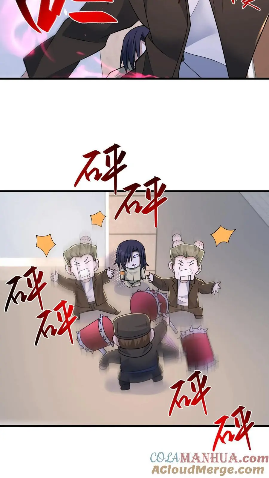第208话 荒谬的言论 第11页