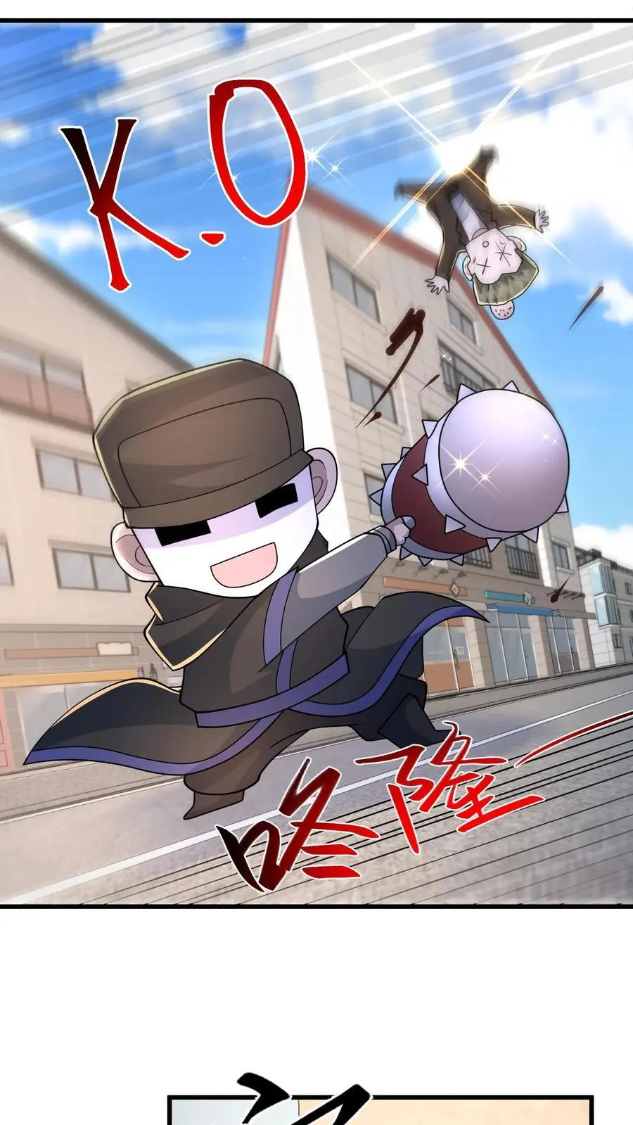 第208话 荒谬的言论 第12页
