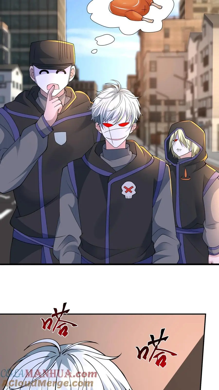 第208话 荒谬的言论 第17页