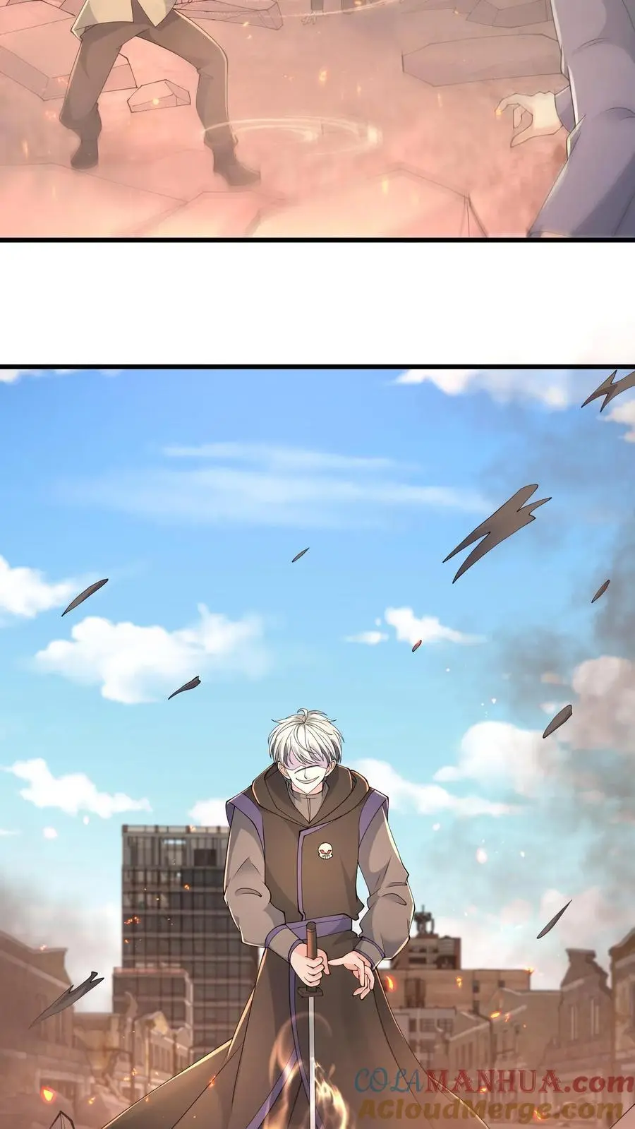第207话 想跑？我同意了吗？ 第17页