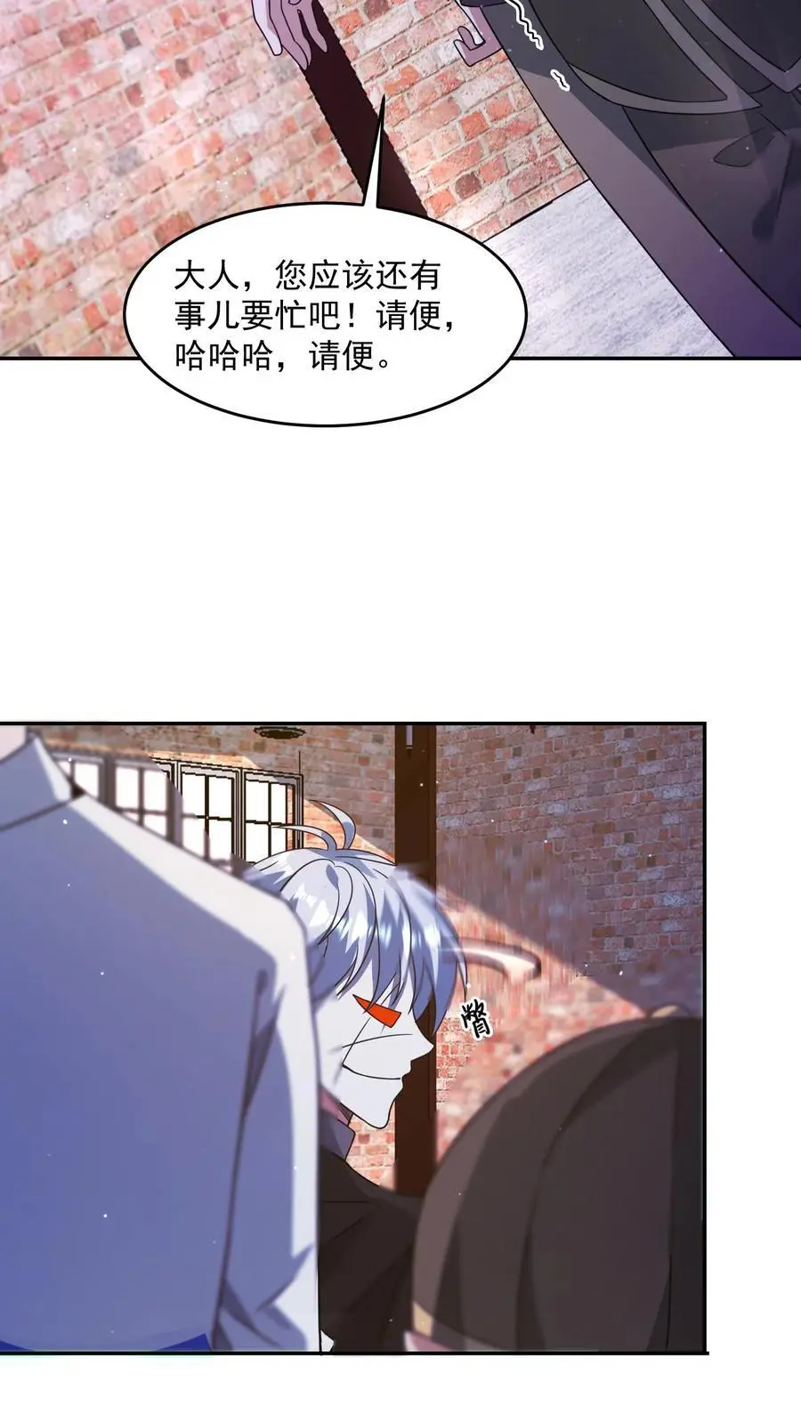 第206话 任务更新 第14页