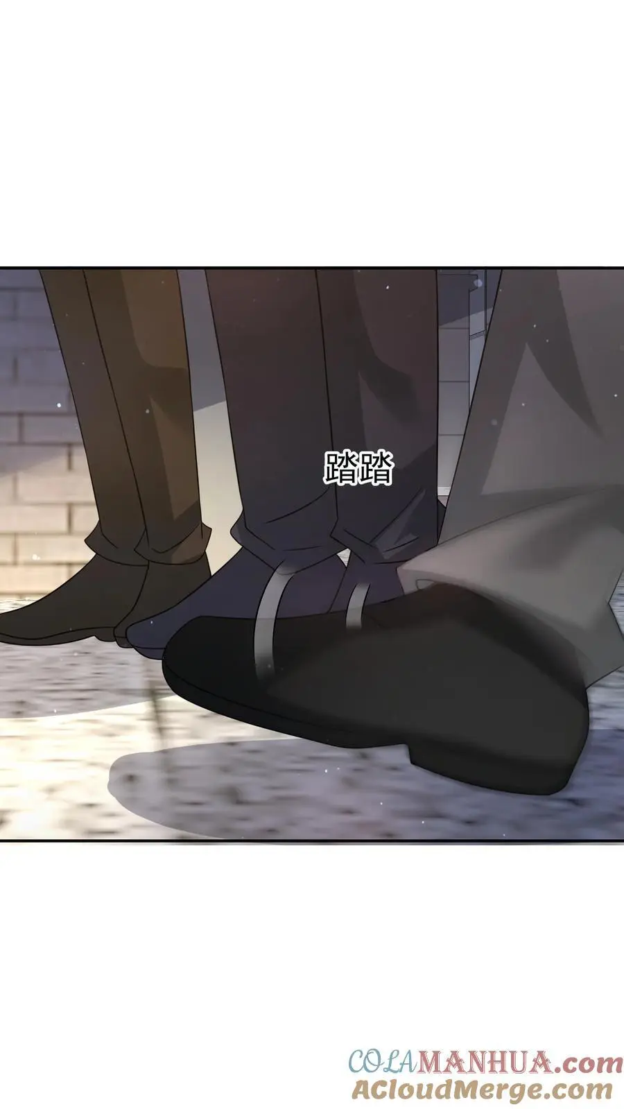第206话 任务更新 第29页