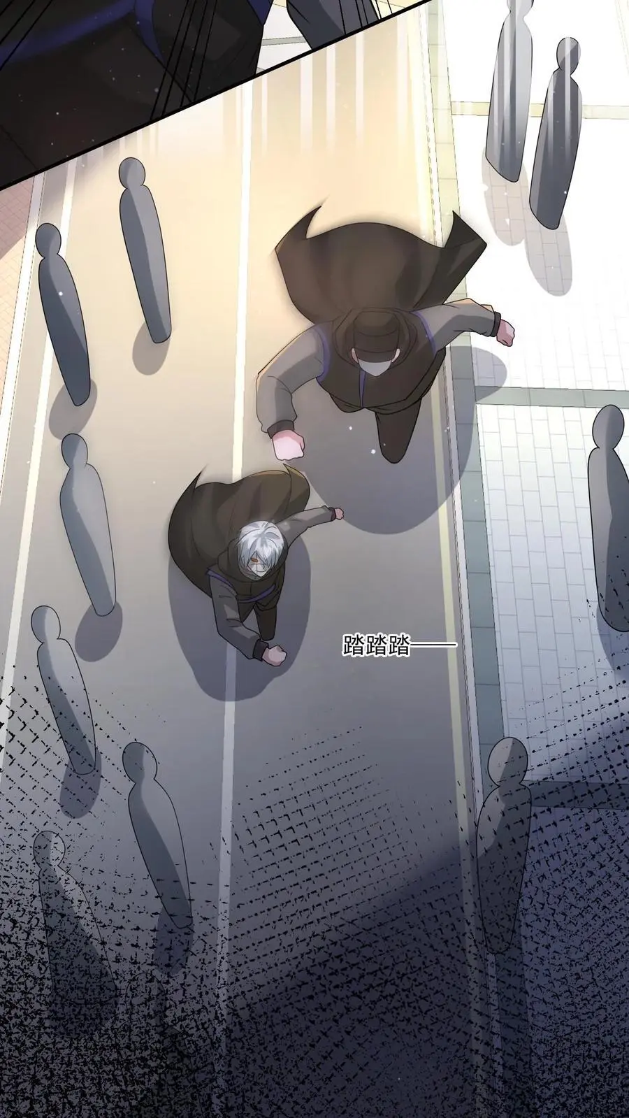 第205话 辐射监测 第6页