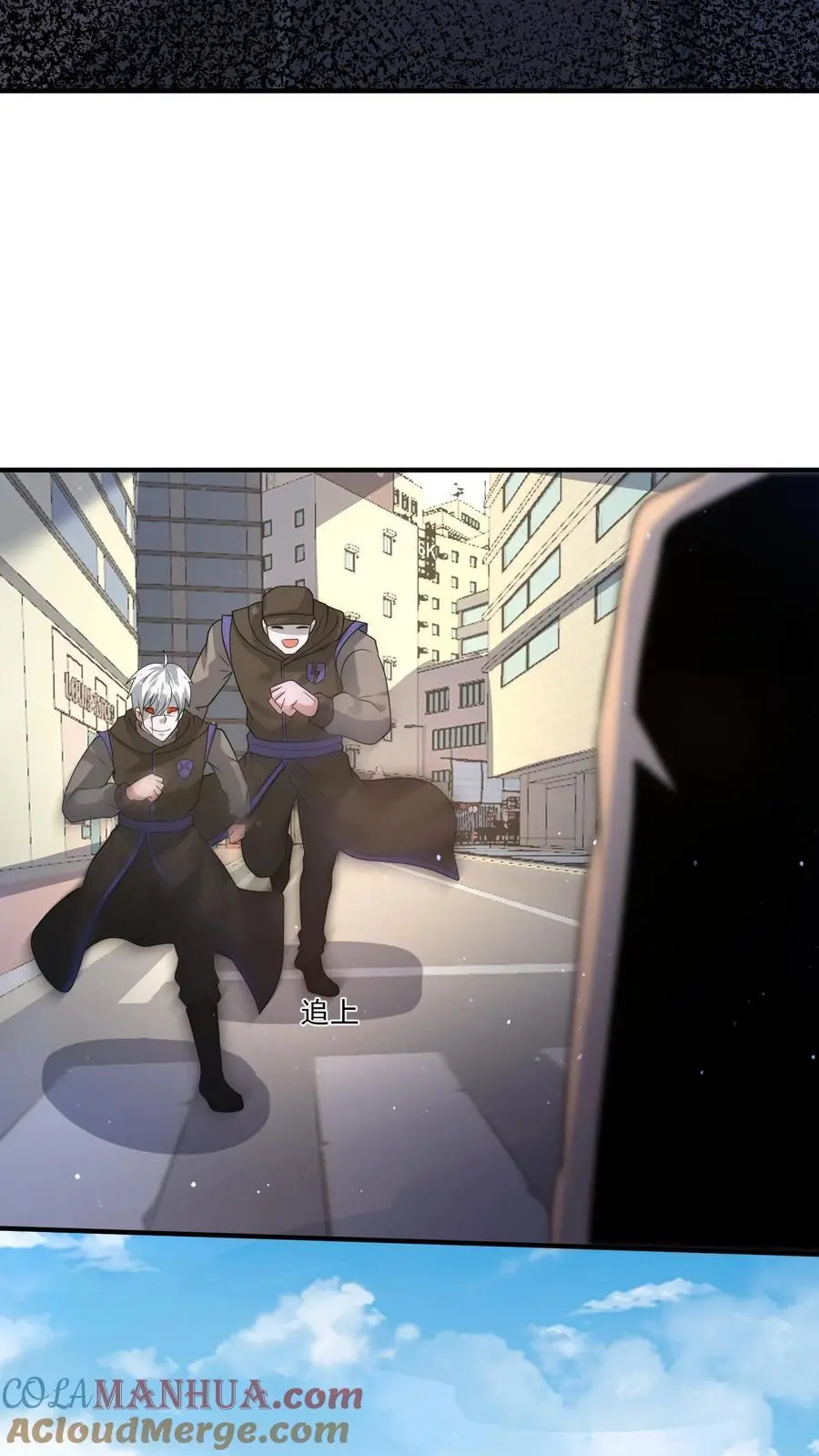 第205话 辐射监测 第7页