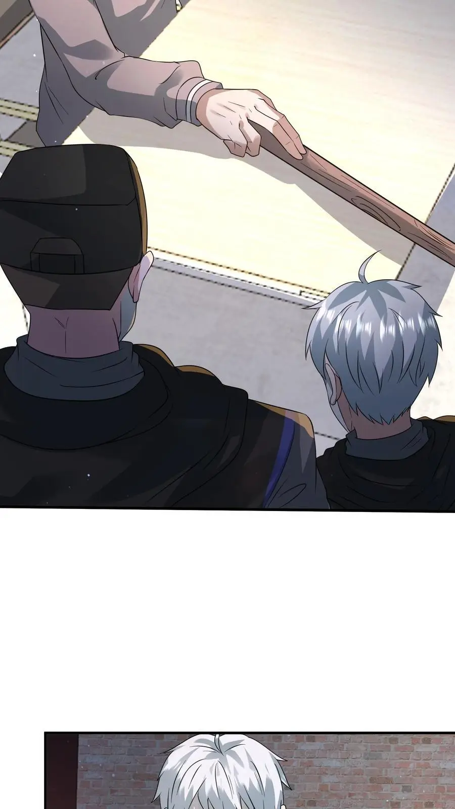 第205话 辐射监测 第16页