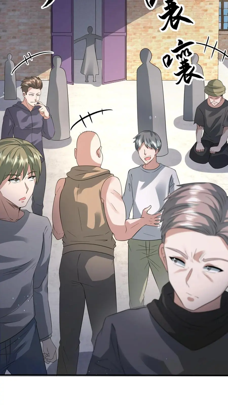 第205话 辐射监测 第22页