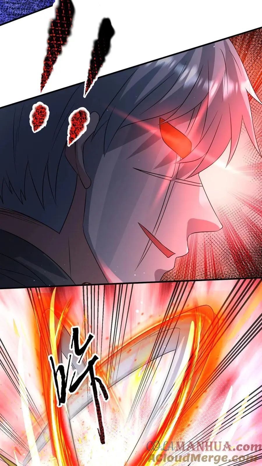第205话 辐射监测 第25页