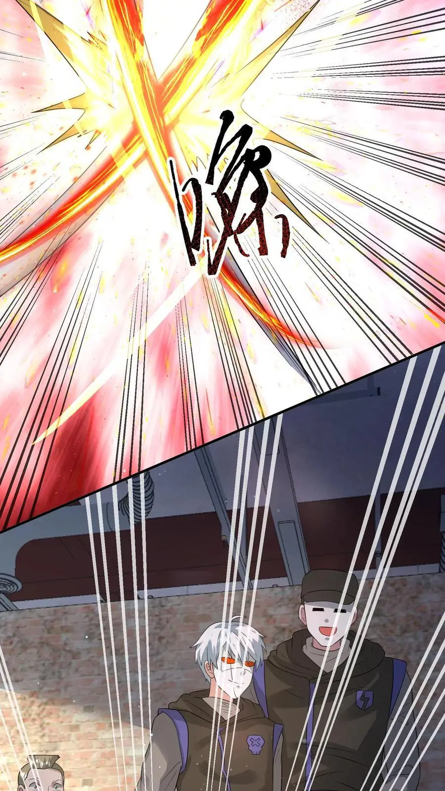 第205话 辐射监测 第26页