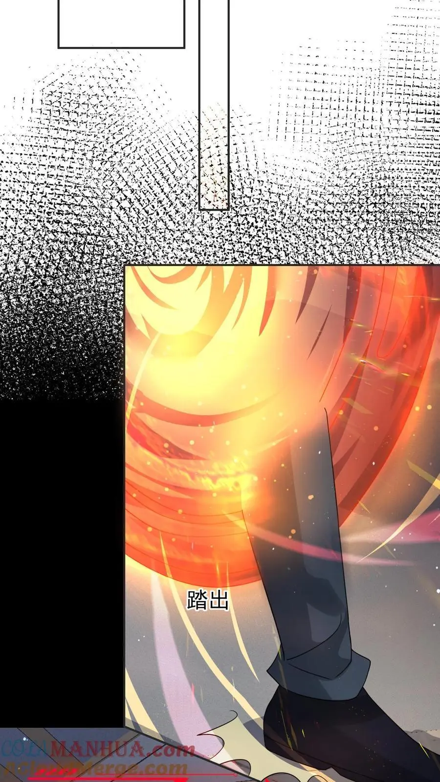 第202话 死亡三人组 第7页