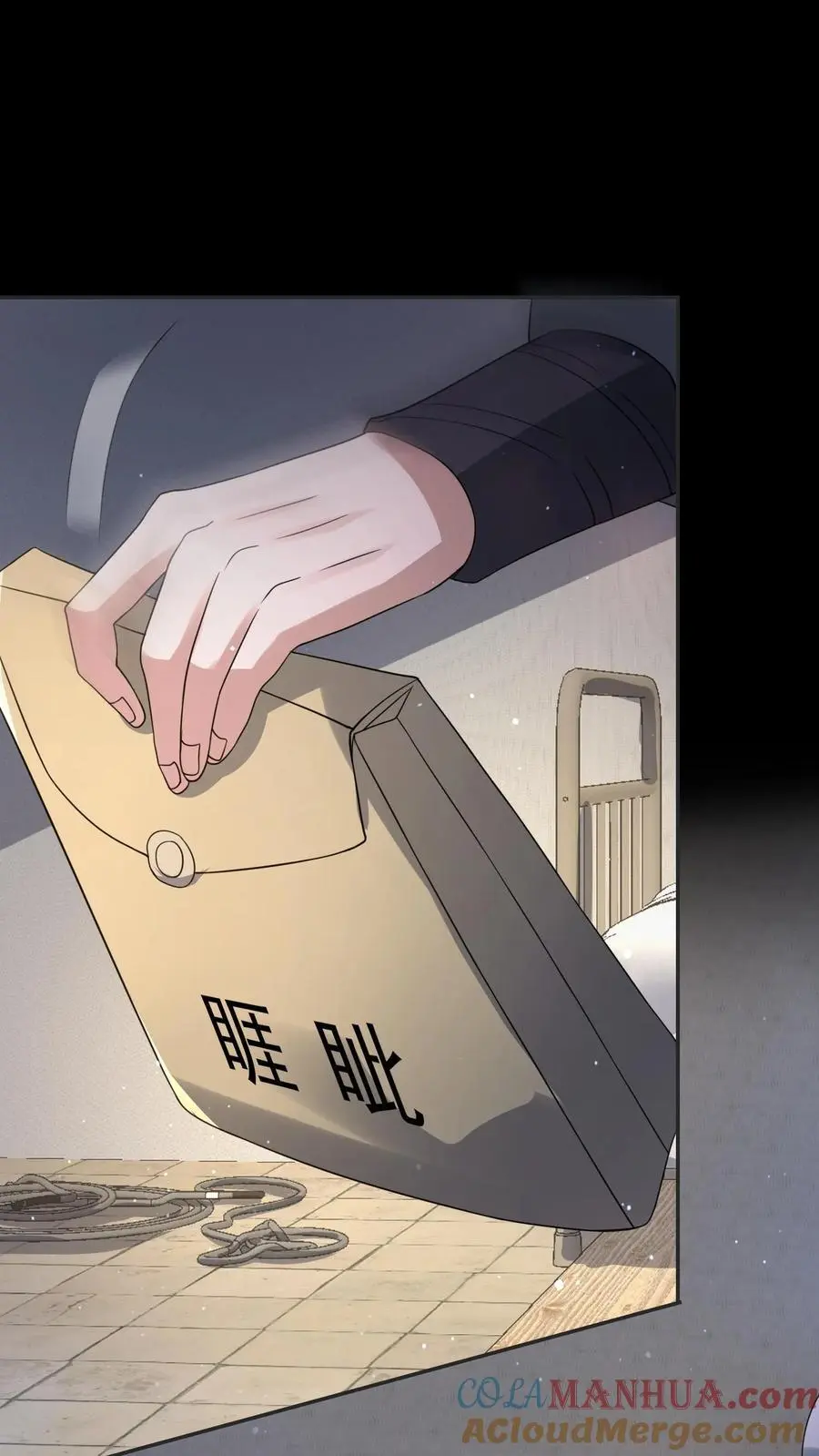 第202话 死亡三人组 第17页