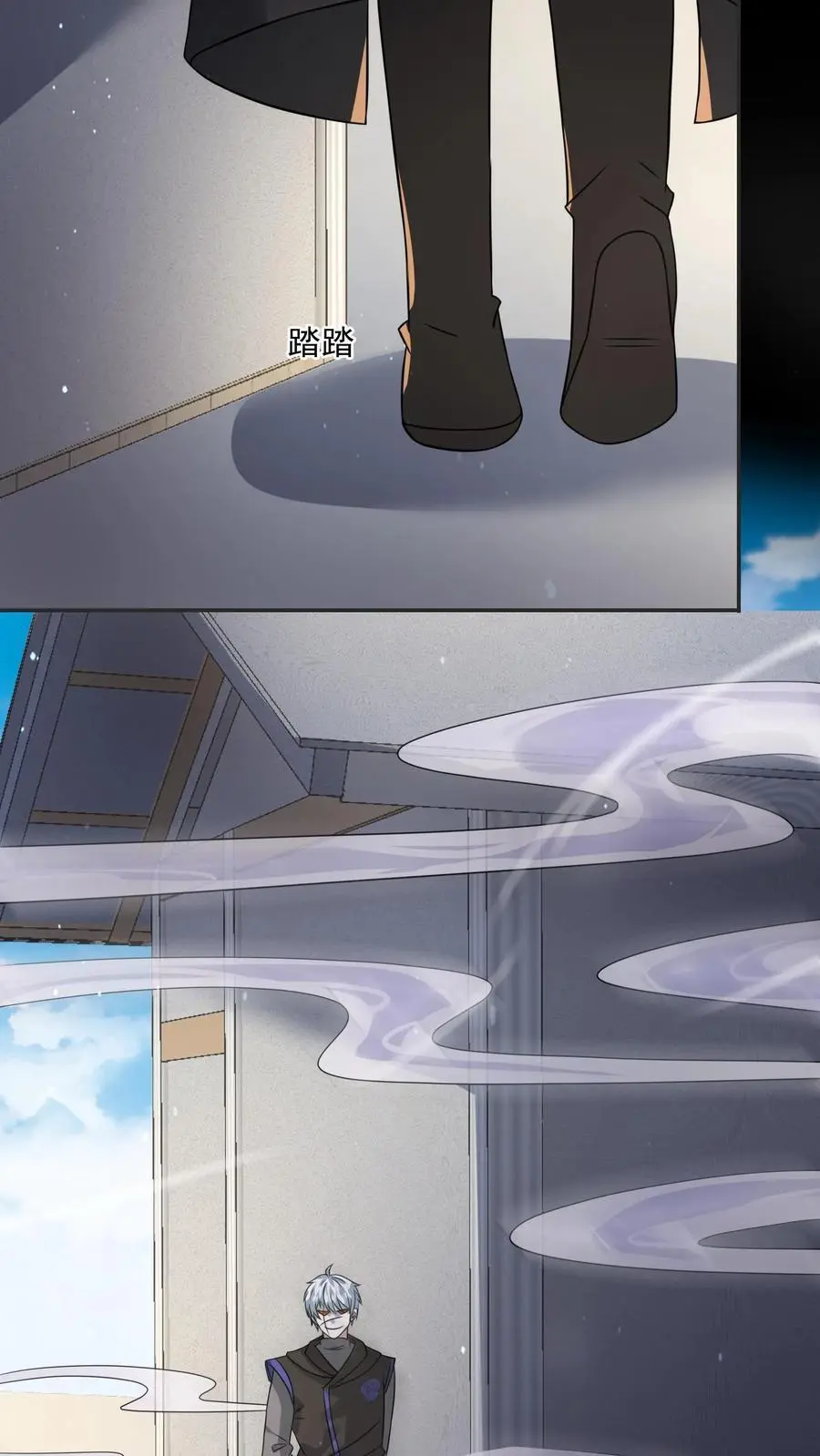 第202话 死亡三人组 第30页