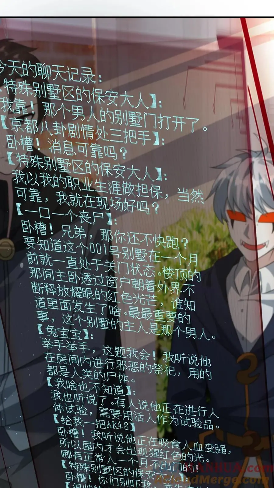 第200话 那个男人回来了。 第11页