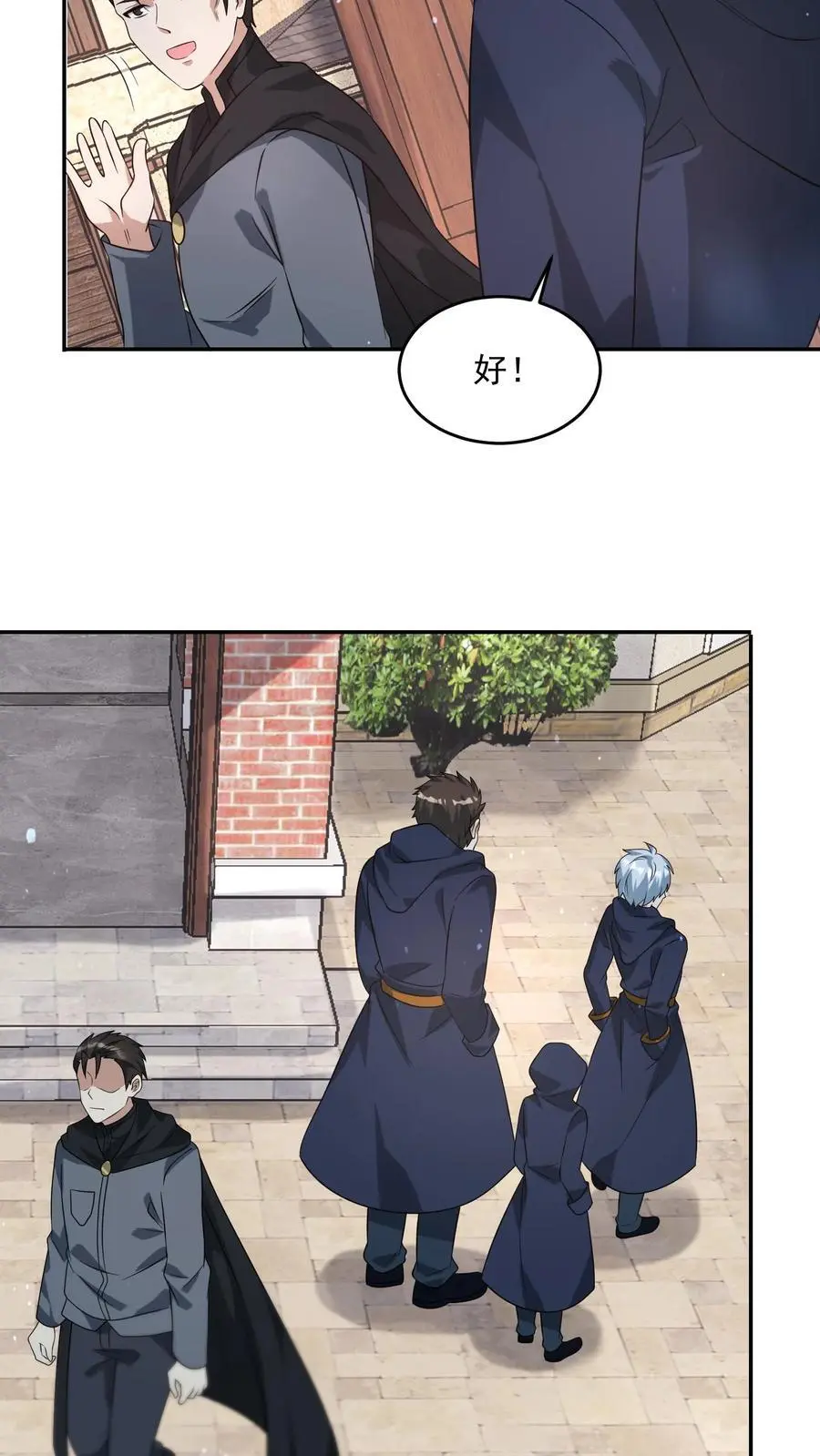 第200话 那个男人回来了。 第20页