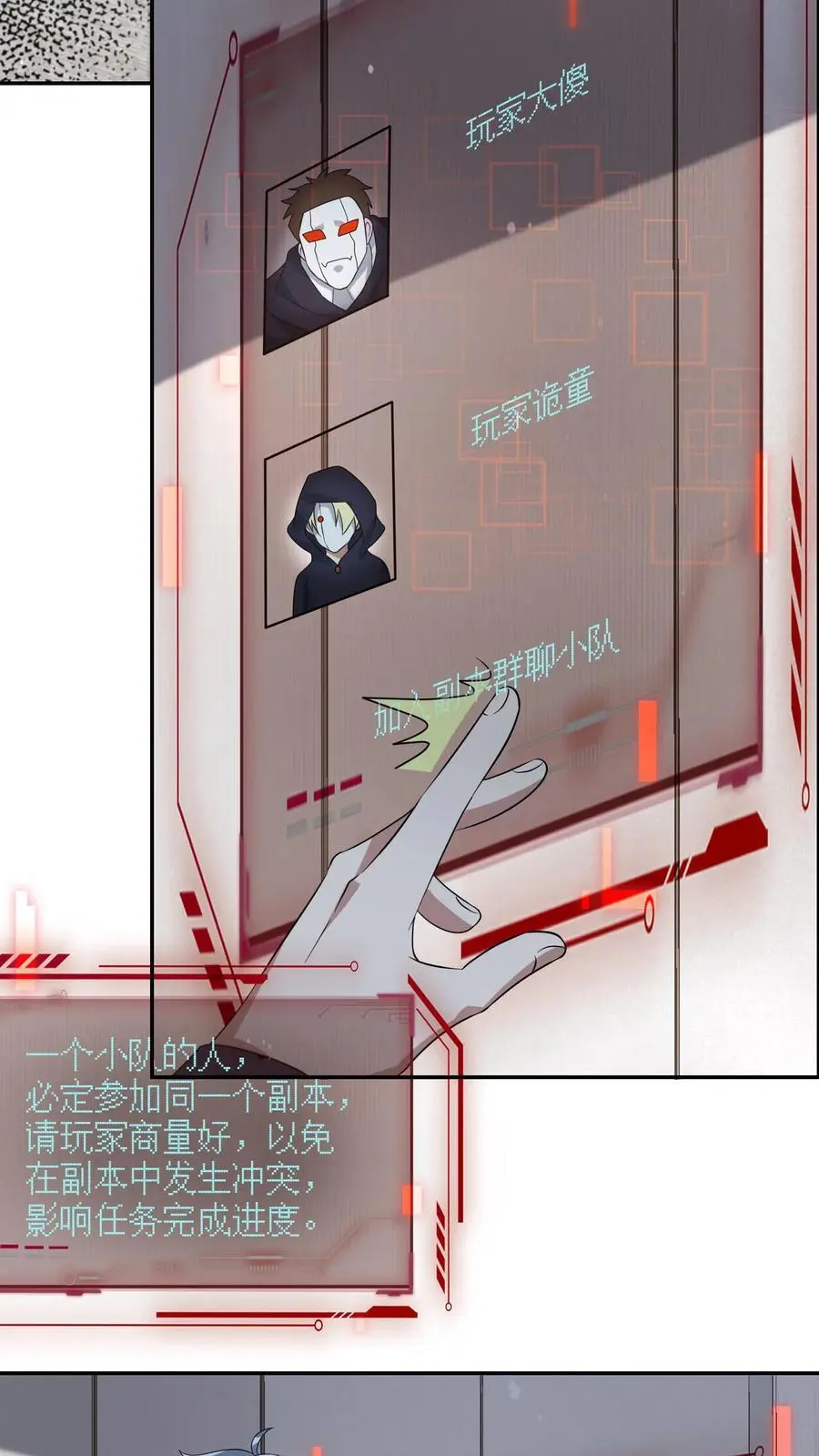 第200话 那个男人回来了。 第30页