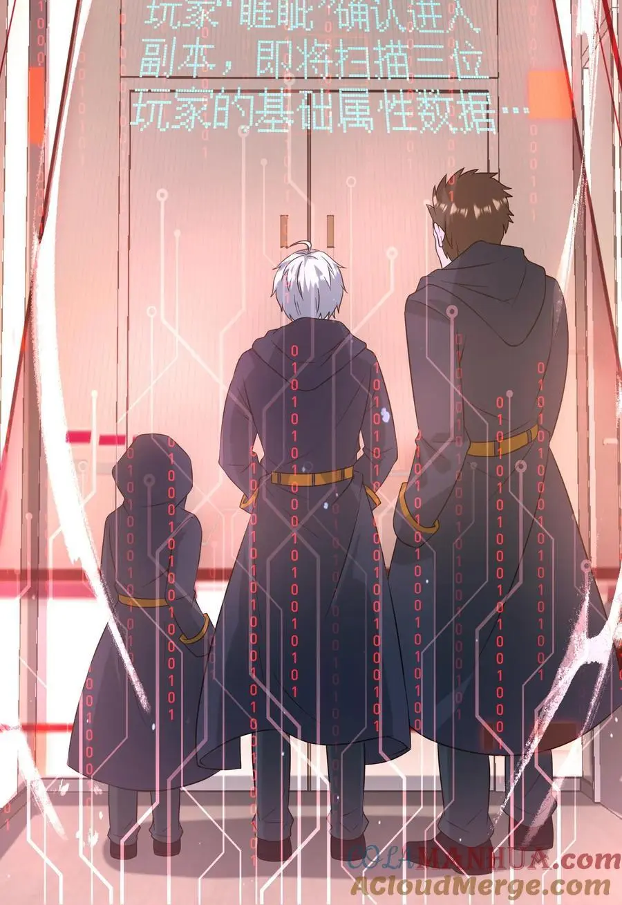 第200话 那个男人回来了。 第33页
