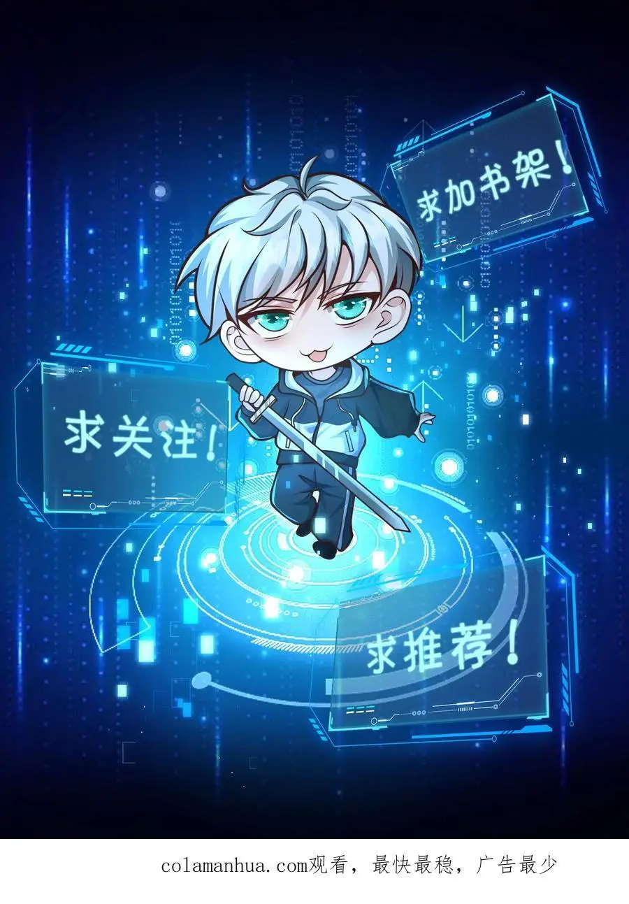 第200话 那个男人回来了。 第34页