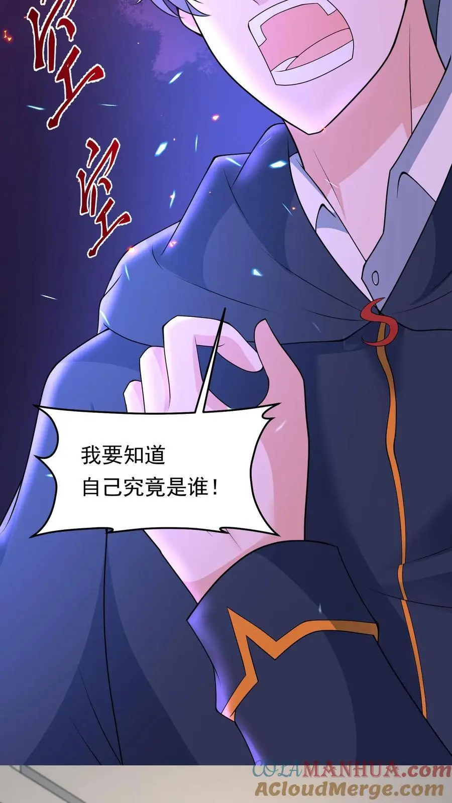 第199话 重拾斗志 第13页