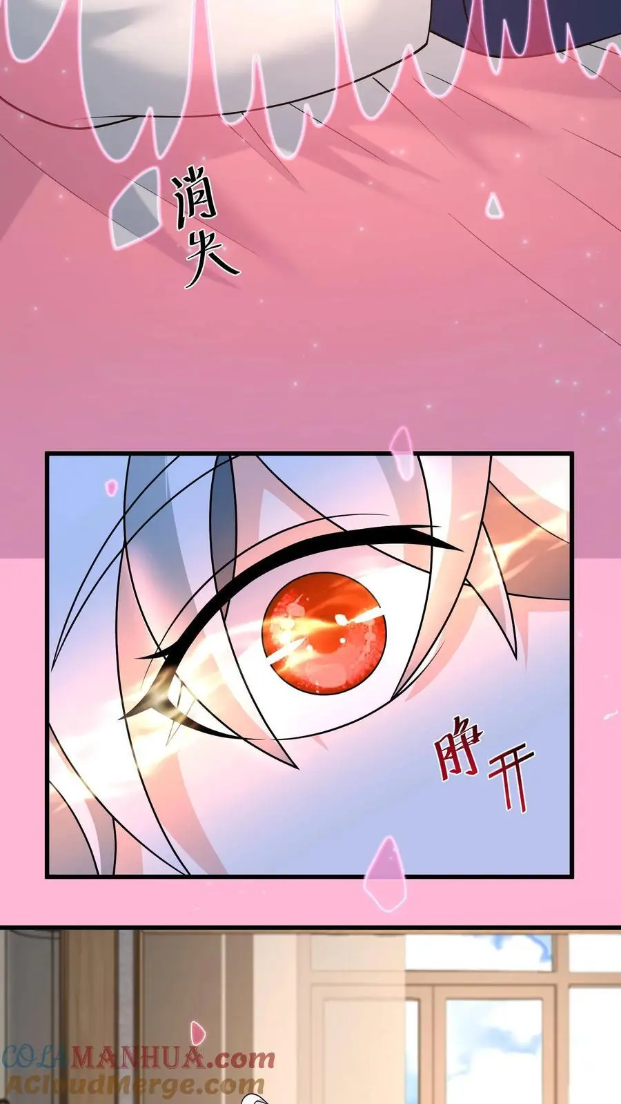 第199话 重拾斗志 第15页