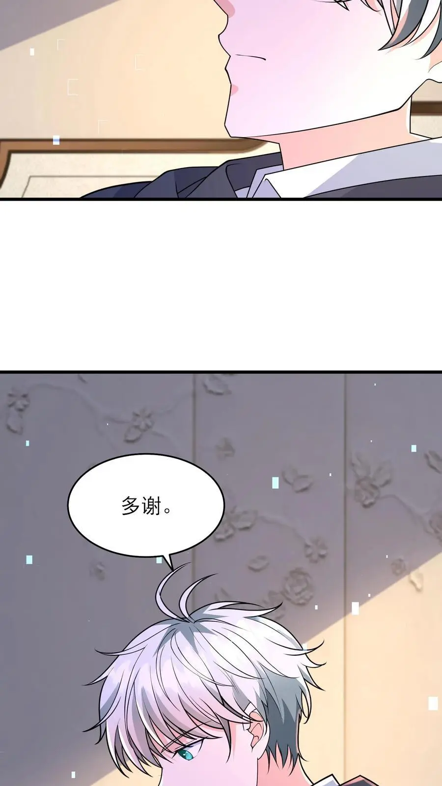 第199话 重拾斗志 第22页