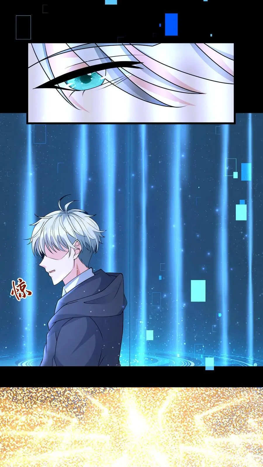 第198话 逆转 第6页