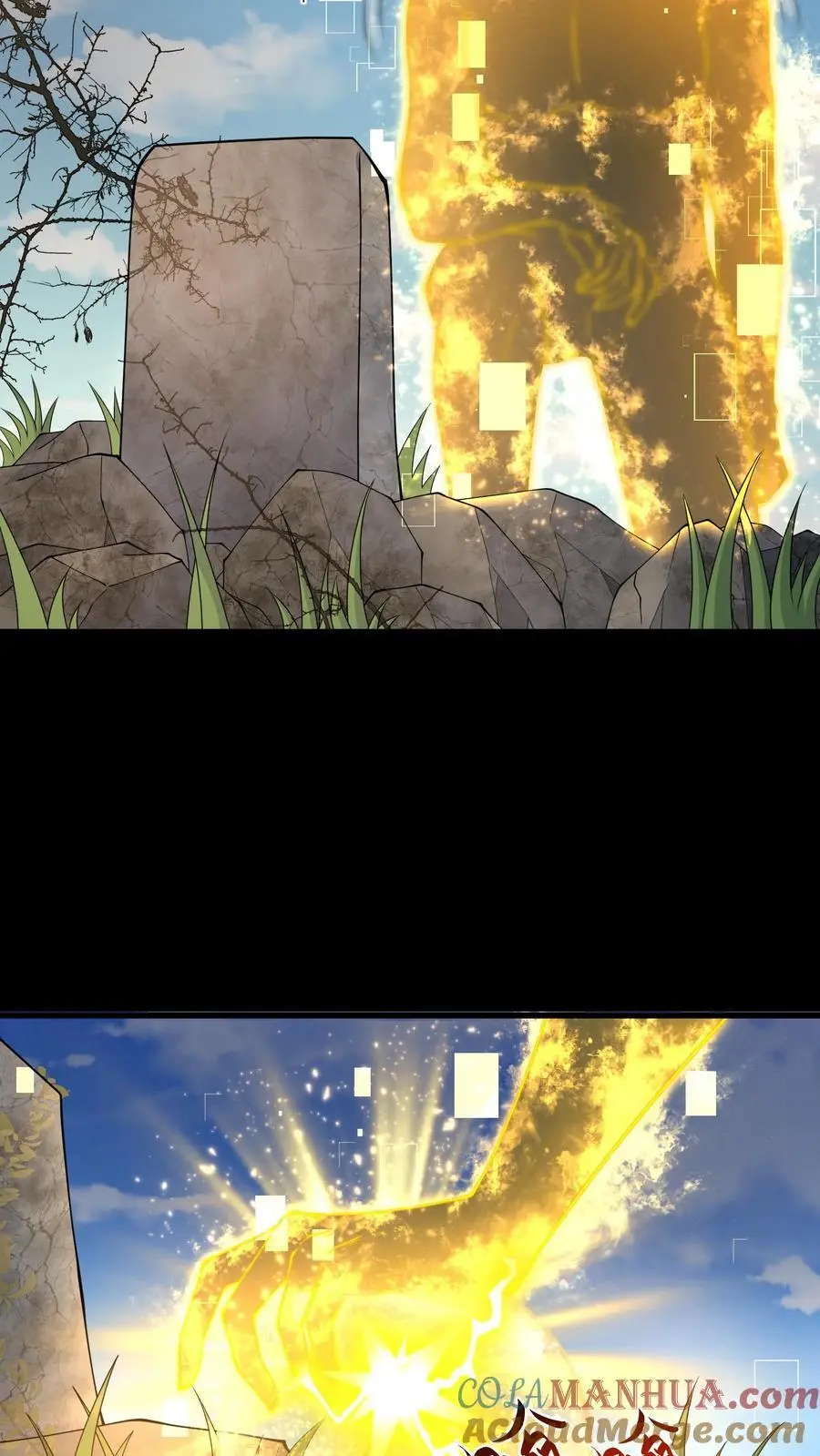 第198话 逆转 第13页