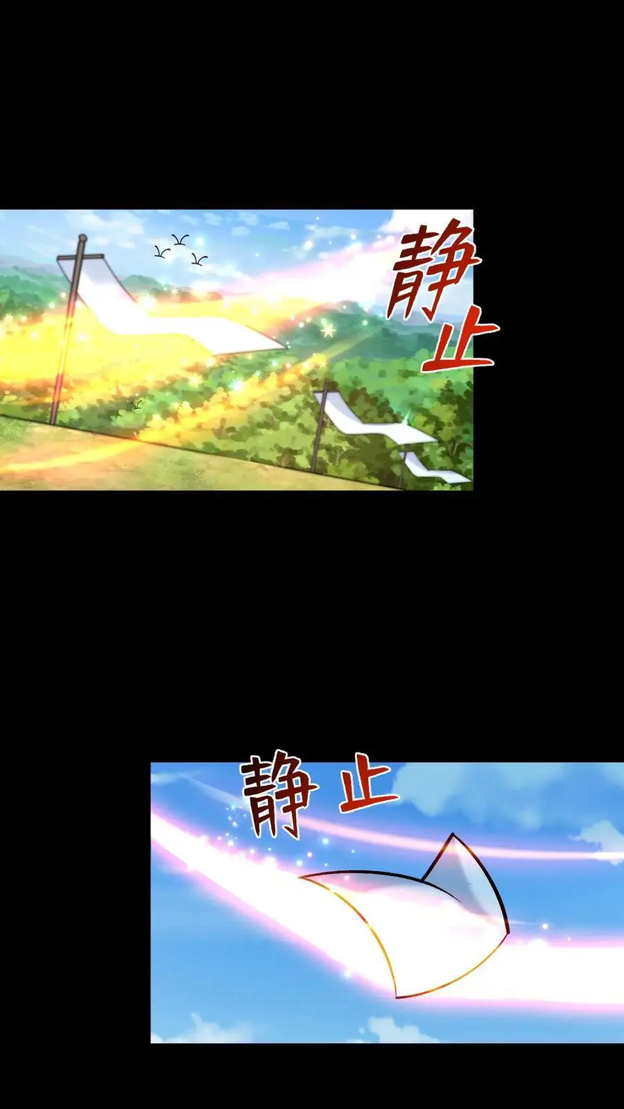 第198话 逆转 第20页