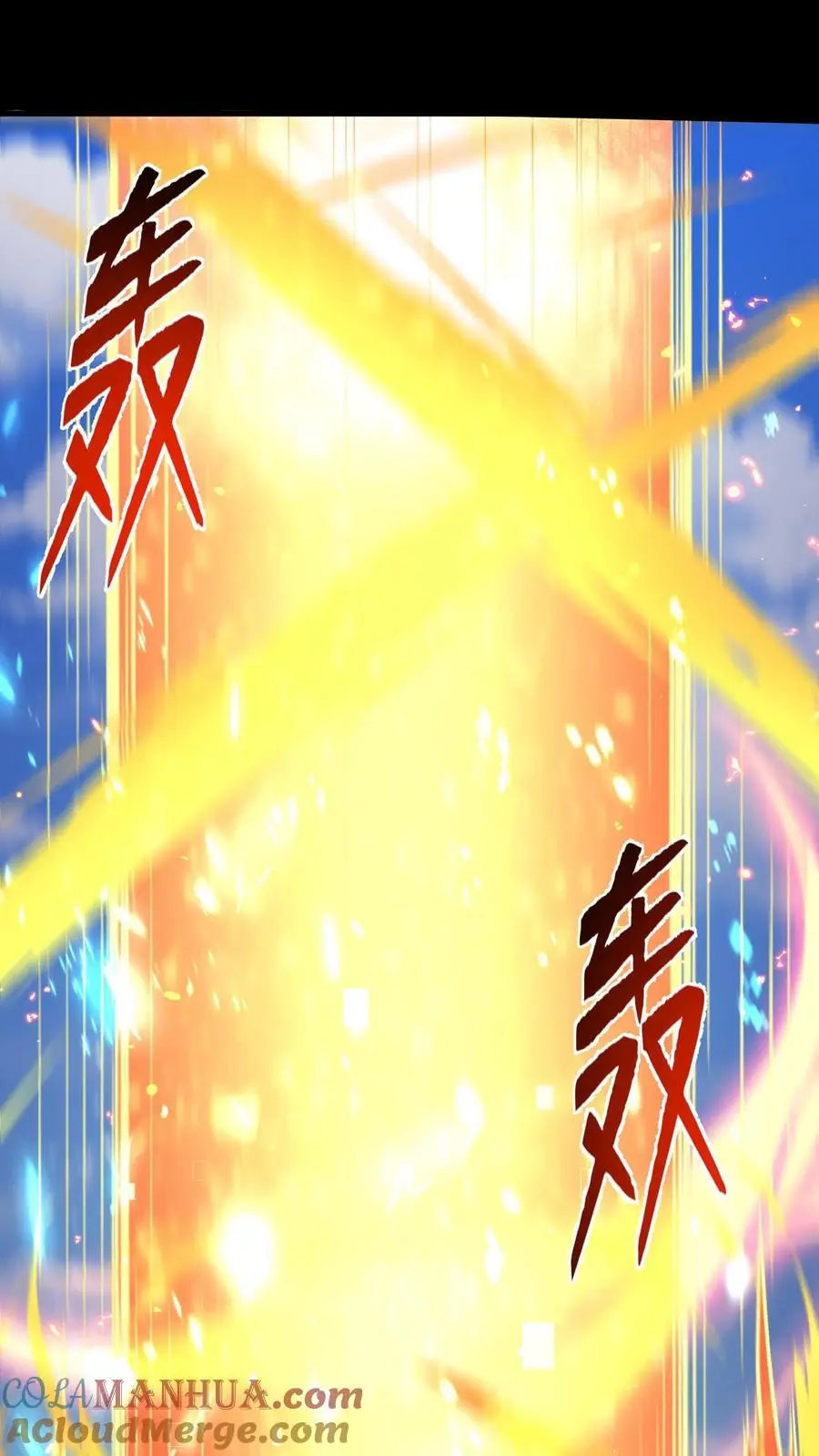 第198话 逆转 第21页