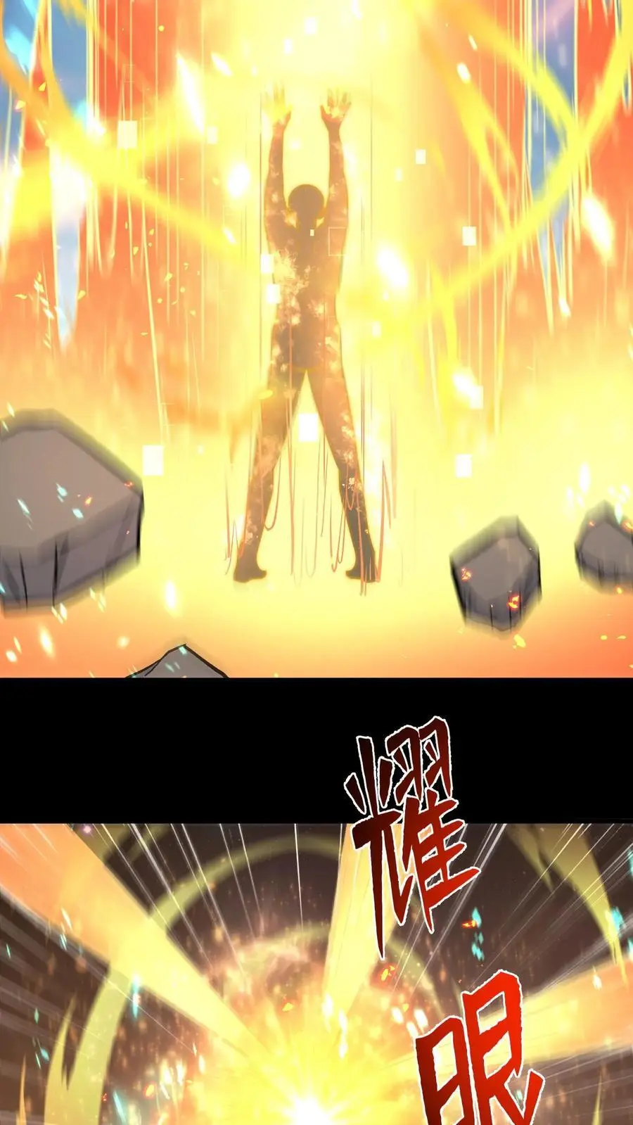 第198话 逆转 第22页