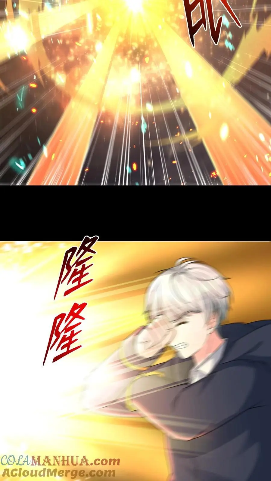 第198话 逆转 第23页