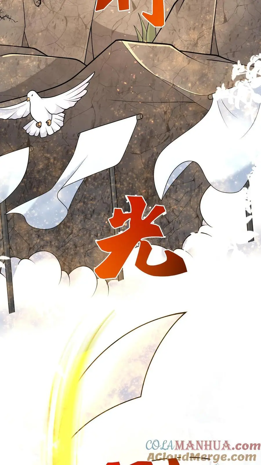 第198话 逆转 第29页