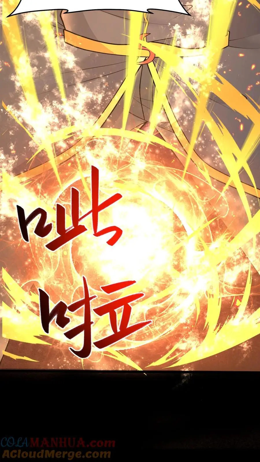 第198话 逆转 第33页