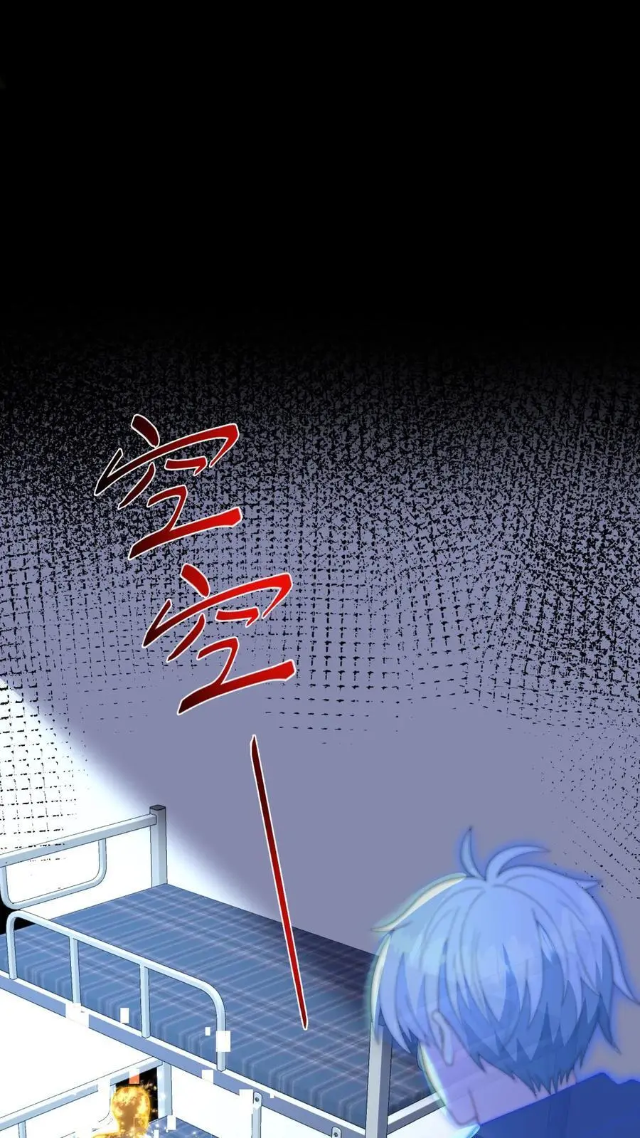 第198话 逆转 第34页