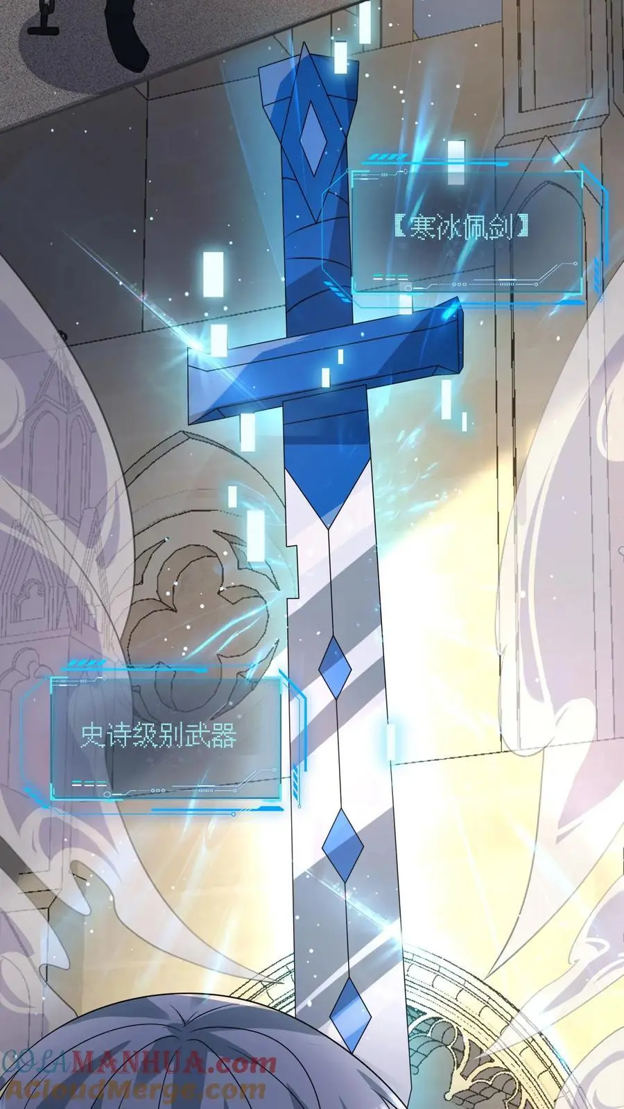第197话 回到重生的起点 第7页
