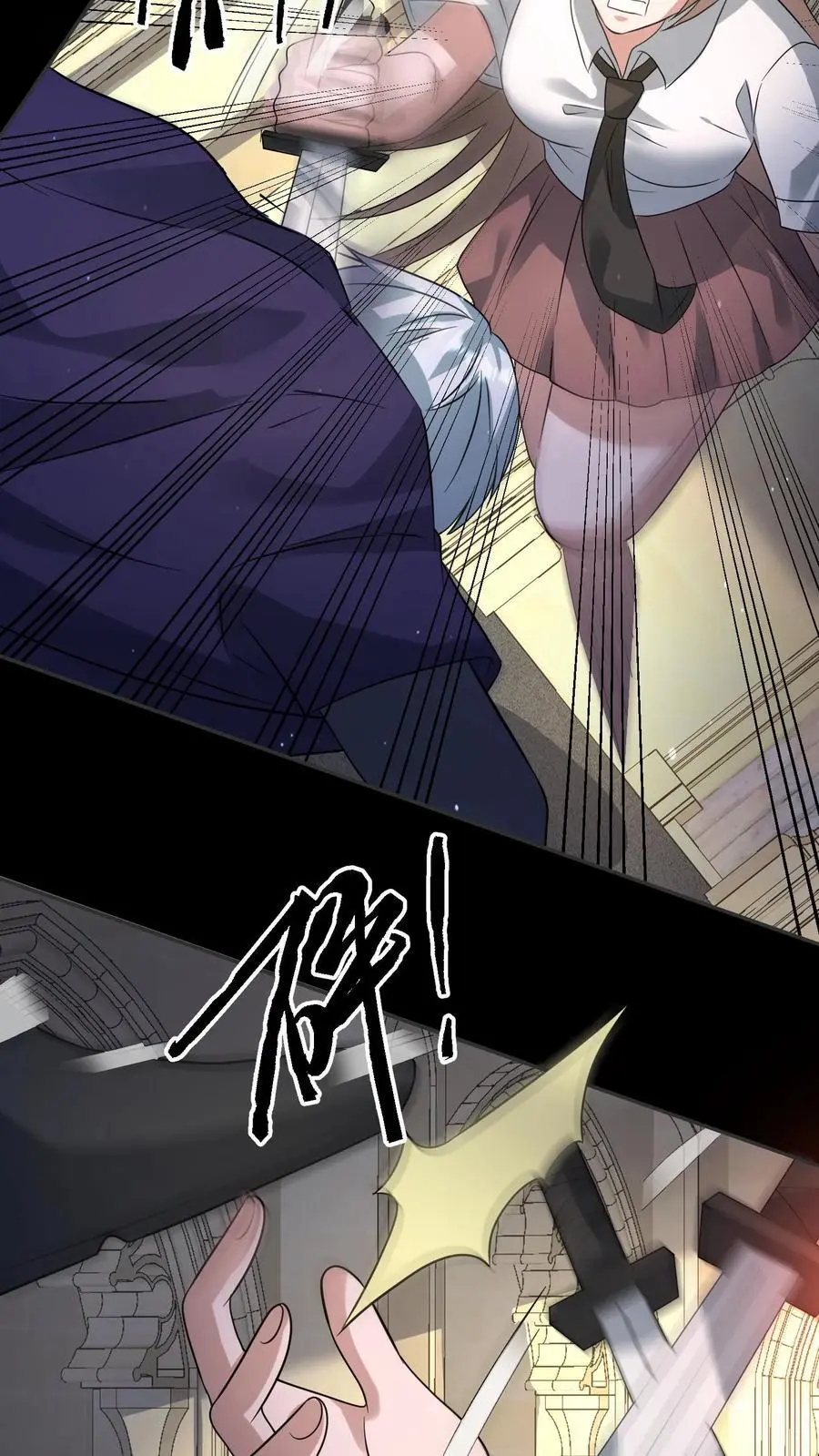 第197话 回到重生的起点 第20页