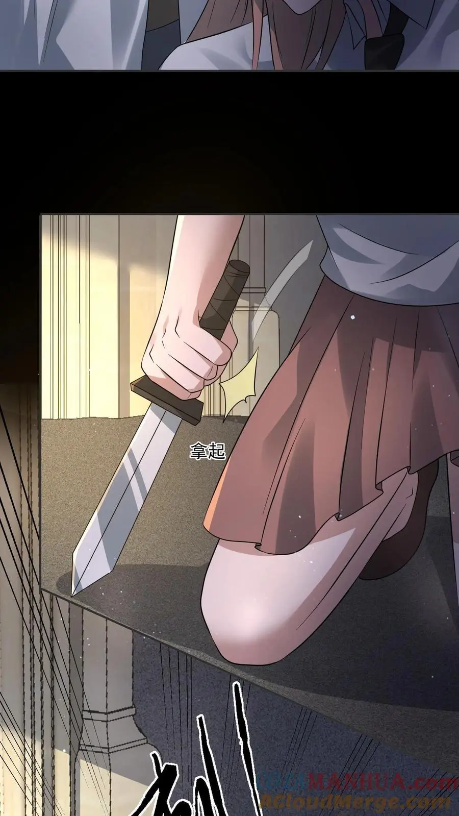 第197话 回到重生的起点 第23页