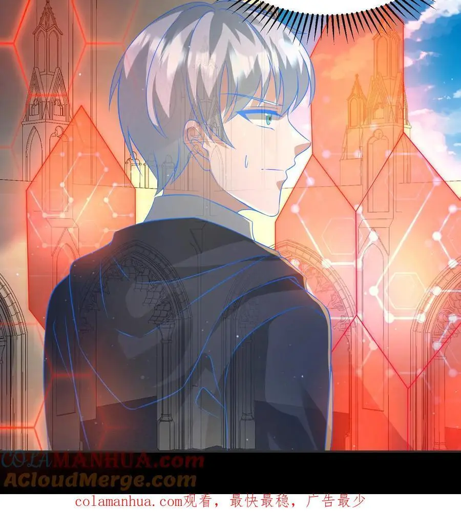 第197话 回到重生的起点 第35页