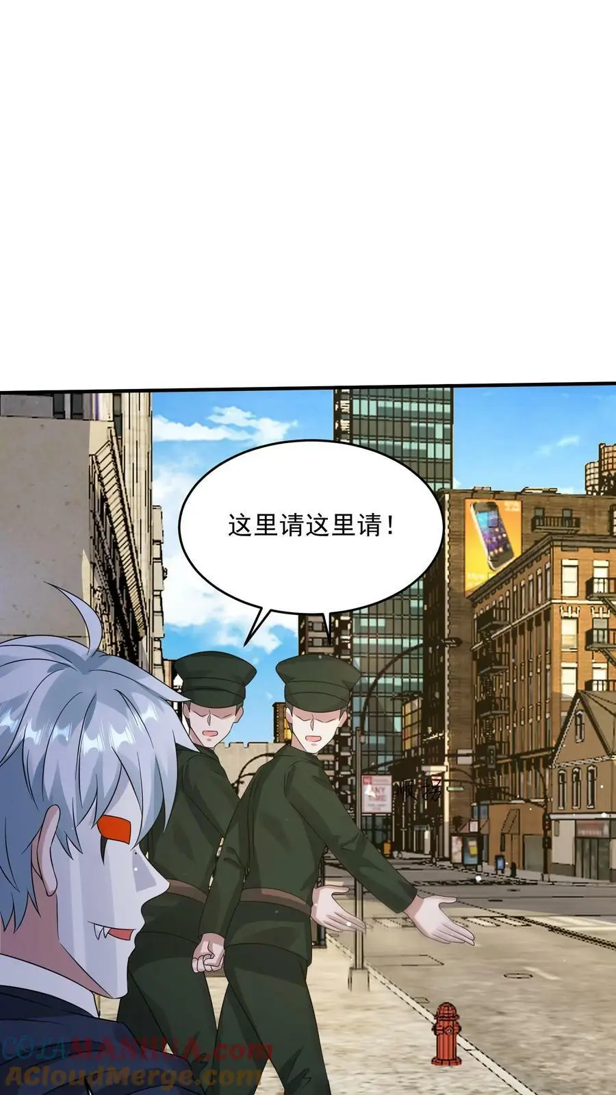 第196话 大仇得报 第17页