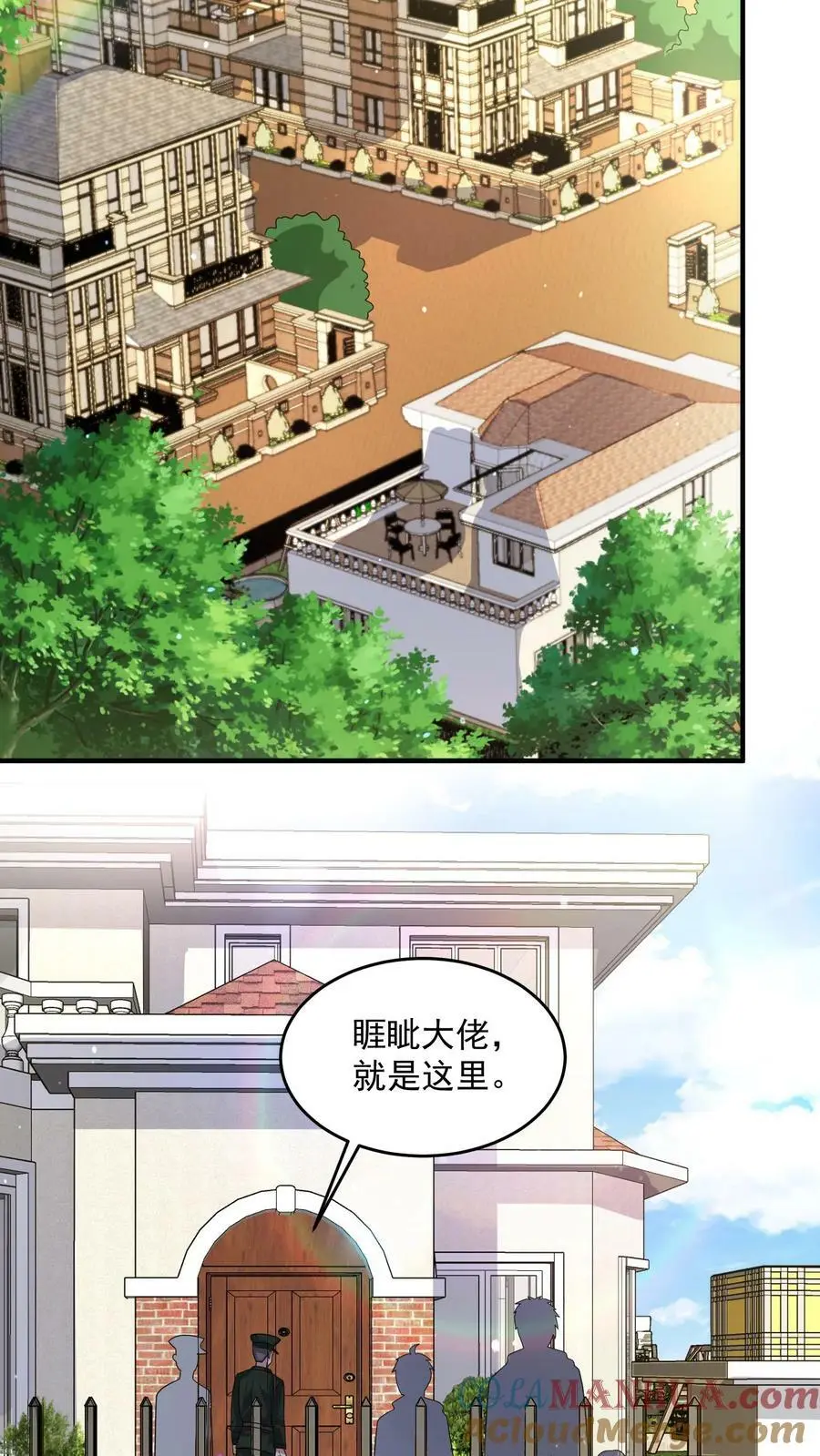 第196话 大仇得报 第19页