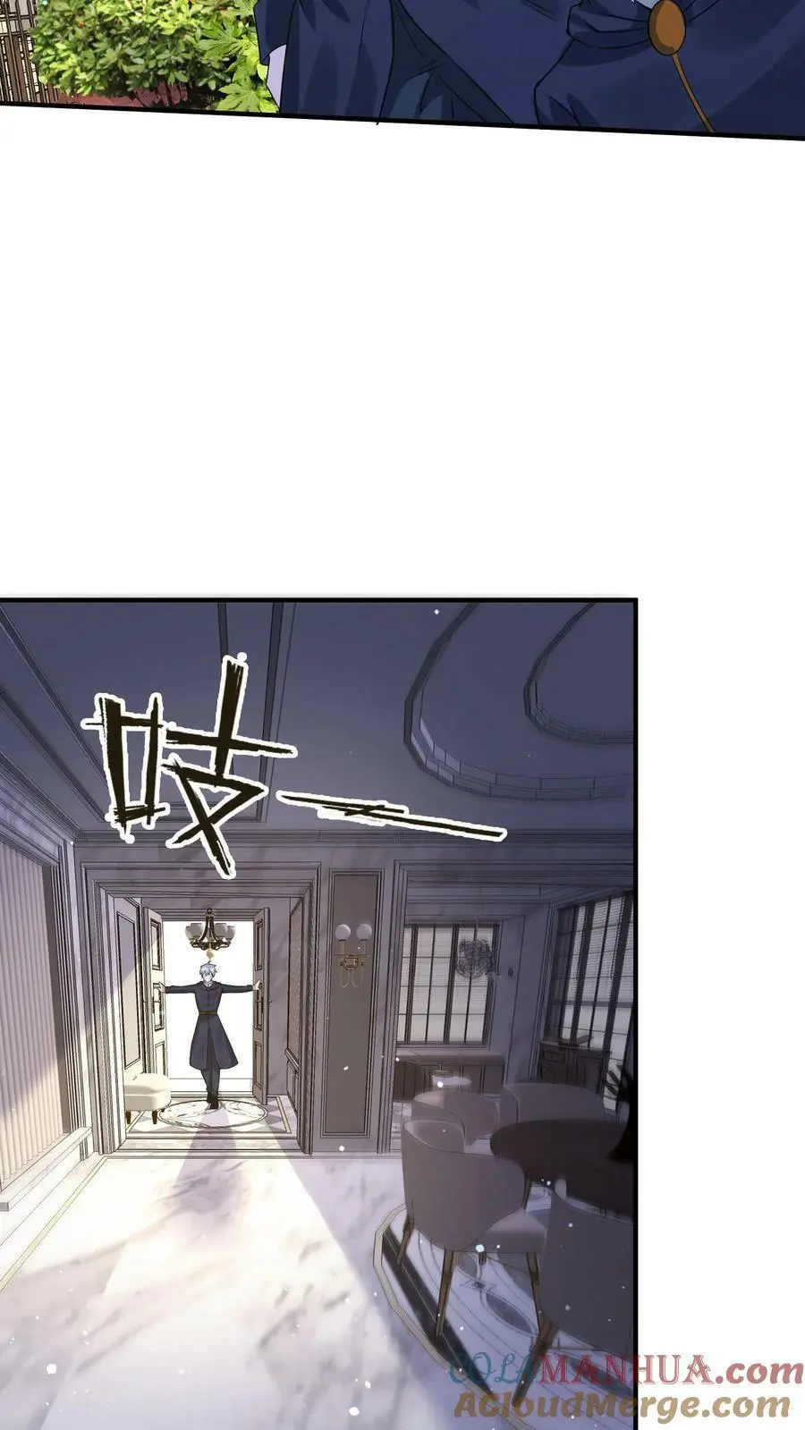 第196话 大仇得报 第25页