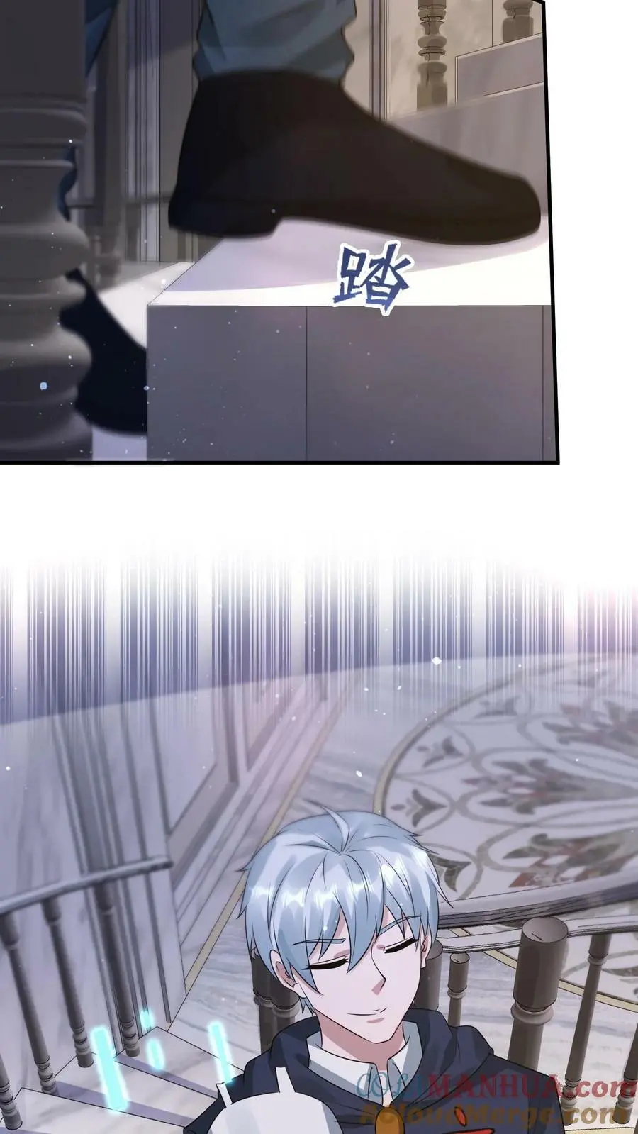 第196话 大仇得报 第27页